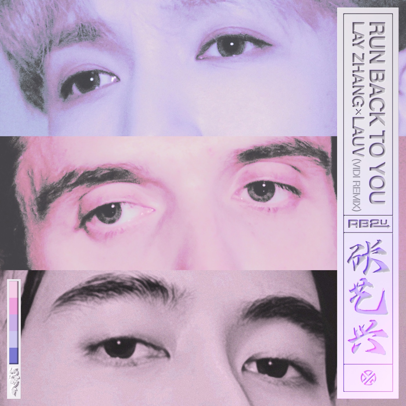 张艺兴 - Run Back To You (VIDI Remix) - Single(5021732256812)【24bit／48.0kHz】台湾区-OppsUnote音乐广场
