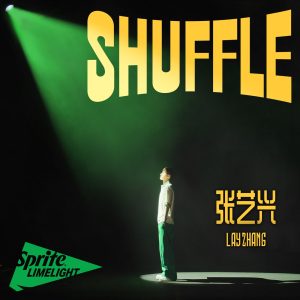 张艺兴 – SHUFFLE – Single(4894972156546)【16bit／44.1kHz】台湾区-OppsUnote音乐广场