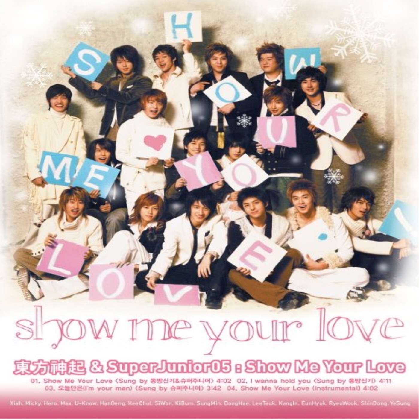 图片[1]-SUPER JUNIOR – Show Me Your Love – Single(8806384556186)【16bit／44.1kHz】韩国区-OppsUnote音乐广场
