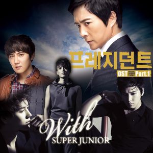 SUPER JUNIOR – 프레지던트 (Original Television Soundtrack), Pt. 1 – Single(8809300536187)【16bit／44.1kHz】韩国区-OppsUnote音乐广场