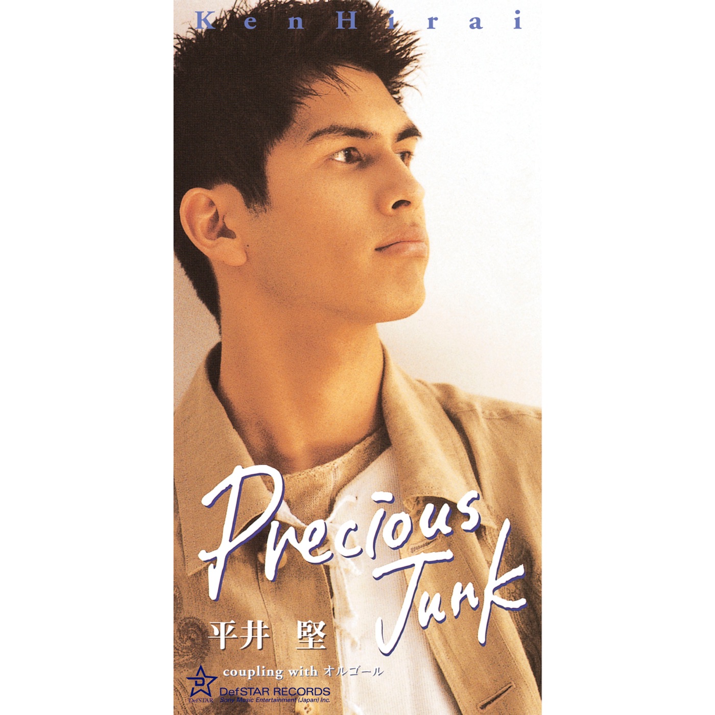 图片[1]-平井 堅 – Precious Junk – Single(4560429724759)【16bit／44.1kHz】日本区-OppsUnote音乐广场