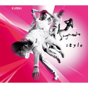 平井 堅 – style – EP(4560429725312)【16bit／44.1kHz】日本区-OppsUnote音乐广场