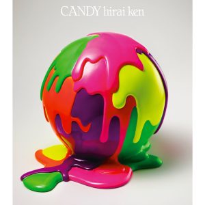 平井 堅 – CANDY – EP(4560429724650)【16bit／44.1kHz】日本区-OppsUnote音乐广场