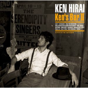 平井 堅 – Ken’s Bar II(4547557040388)【16bit／44.1kHz】日本区-OppsUnote音乐广场