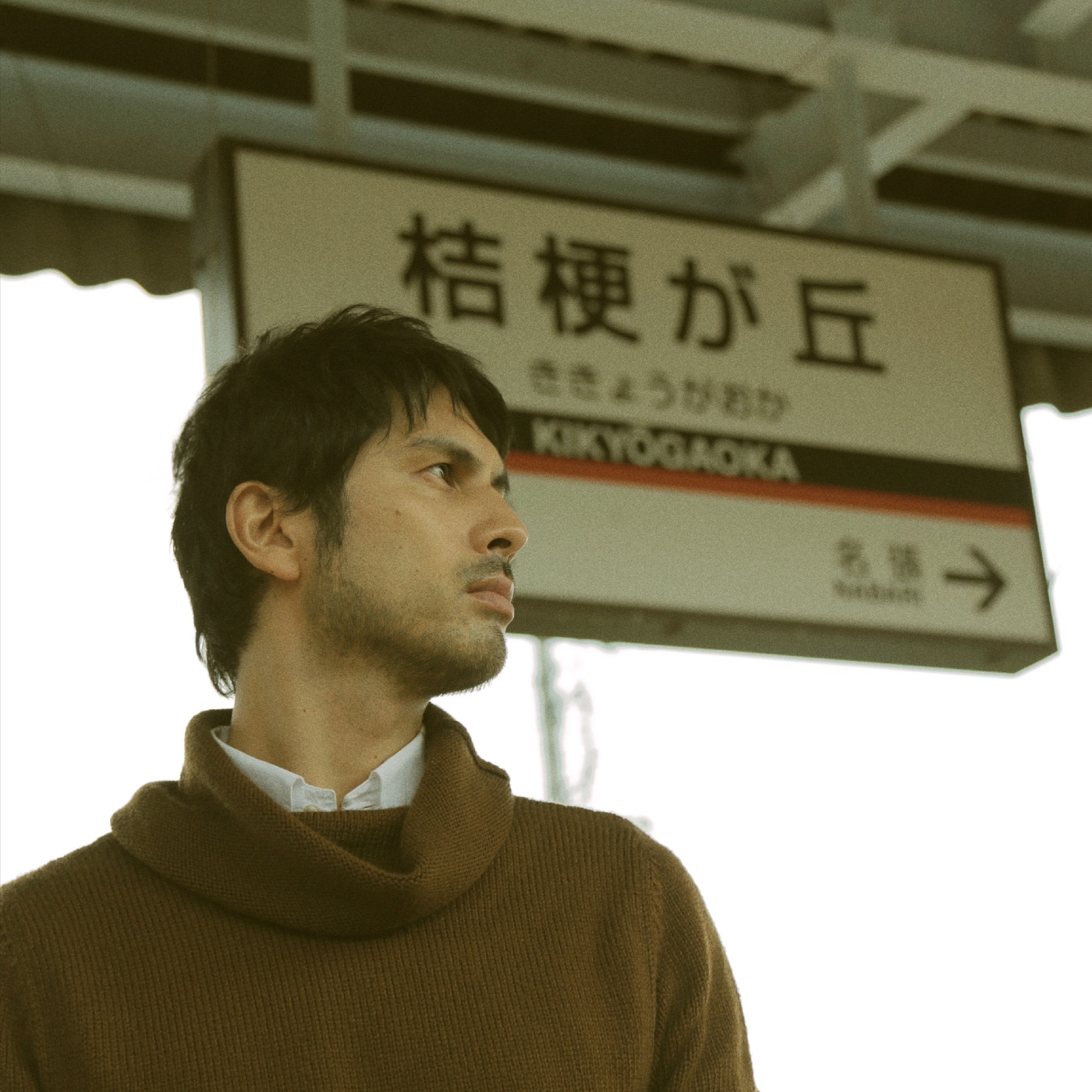 平井 堅 - 桔梗が丘 - Single(4988017686232)【16bit／44.1kHz】日本区-OppsUnote音乐广场
