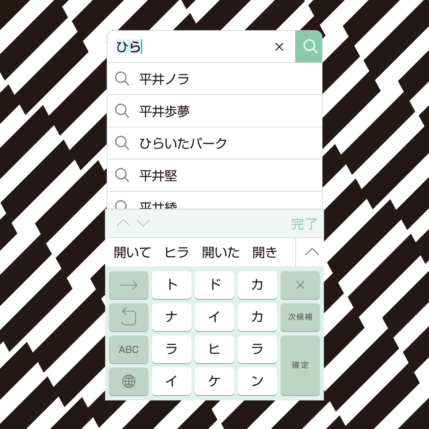 图片[1]-平井 堅 – トドカナイカラ – EP(4547366372304)【16bit／44.1kHz】日本区-OppsUnote音乐广场