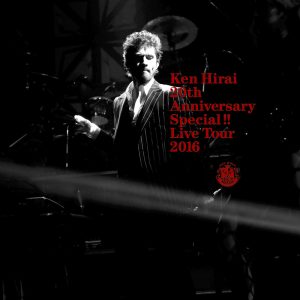 平井 堅 – Ken Hirai 20th Anniversary Special !! Live Tour 2016(4547366805796)【16bit／44.1kHz】日本区-OppsUnote音乐广场