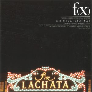 f(x) – 라차타 – Single(888735898365)【16bit／44.1kHz】韩国区-OppsUnote音乐广场
