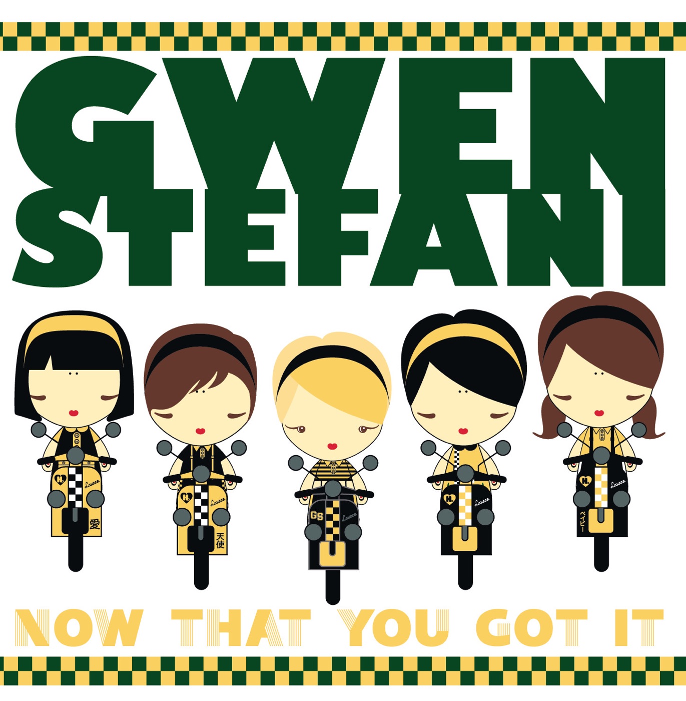 Gwen Stefani – Now That You Got It – Single(00602517471047)【16bit／44.1kHz】土耳其区-OppsUnote音乐广场