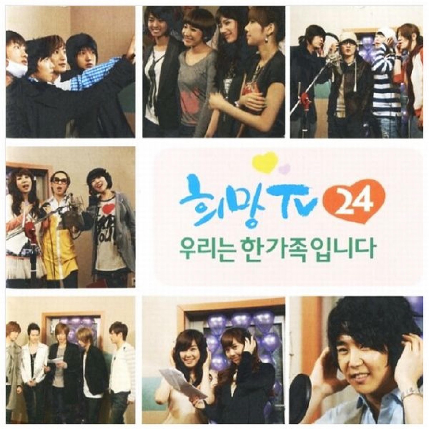 少女時代 - 2008 SBS Hope TV24 'Hold hands' (Original Soundtrack) - Single(191953494005)【16bit／44.1kHz】日本区-OppsUnote音乐广场