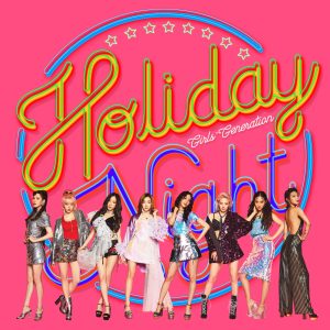 少女時代 – Holiday Night – The 6th Album(888735917219)【16bit／44.1kHz】日本区-OppsUnote音乐广场