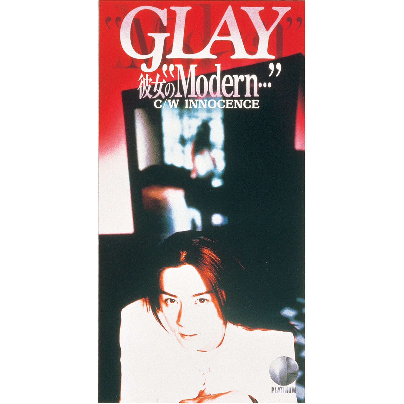 图片[1]-GLAY – 彼女の“Modern…” – Single(4560402140095)【16bit／44.1kHz】日本区-OppsUnote音乐广场