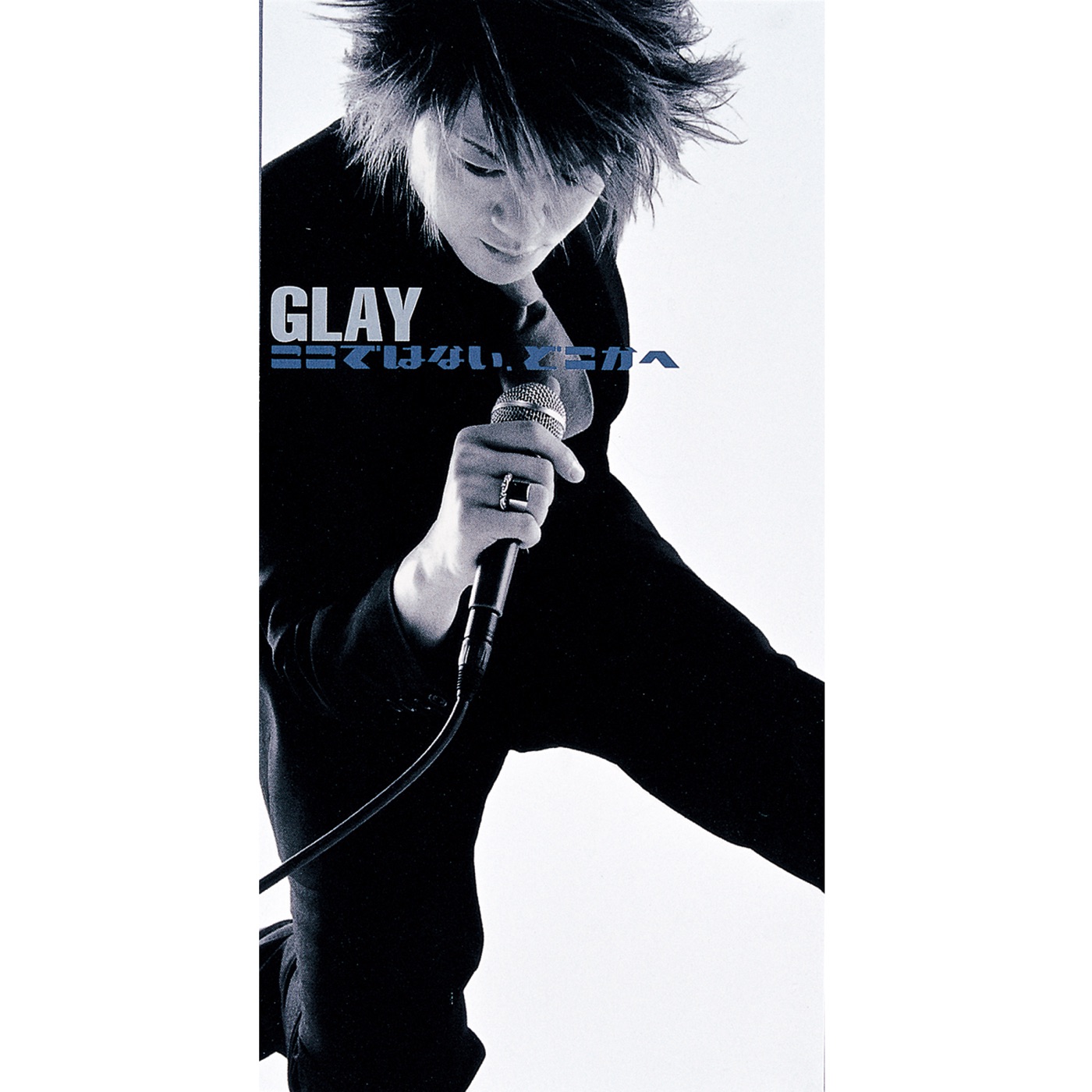 图片[1]-GLAY – ここではない、どこかへ – Single(4560402140231)【16bit／44.1kHz】日本区-OppsUnote音乐广场