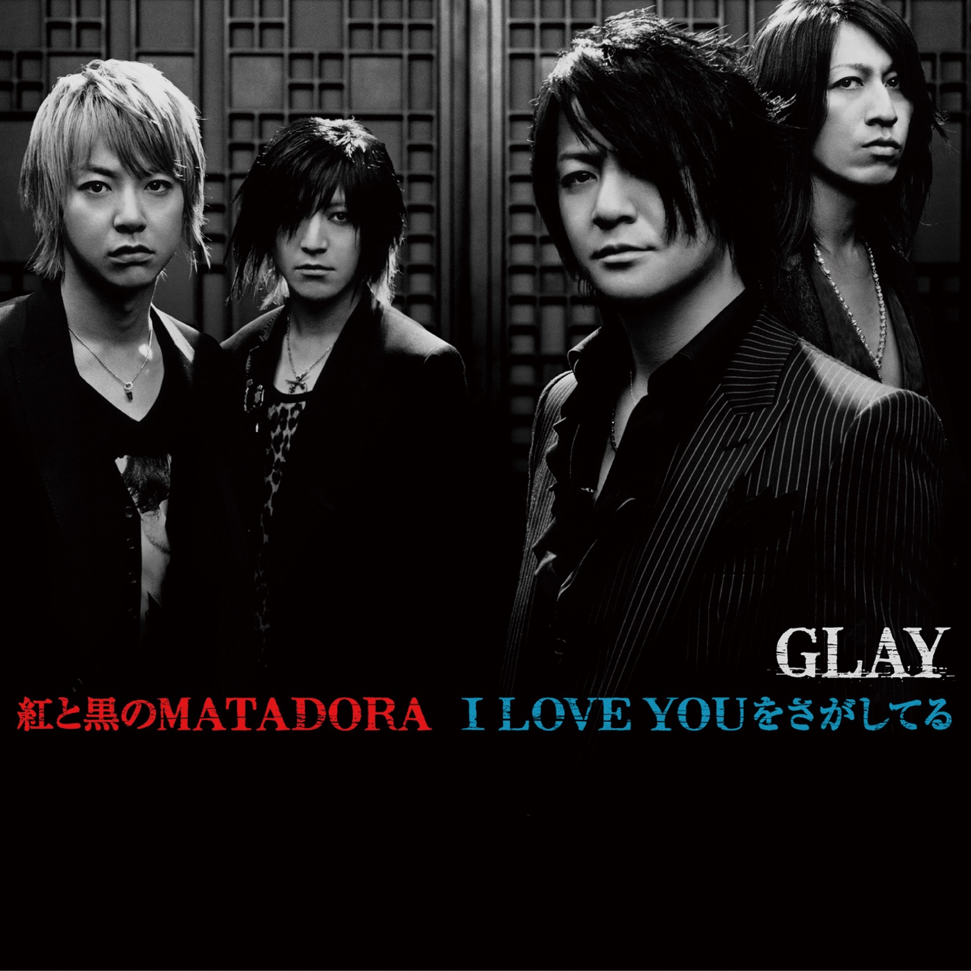 图片[1]-GLAY – 紅と黒のMATADORA ／ I LOVE YOU をさがしてる – Single(4560402140453)【16bit／44.1kHz】日本区-OppsUnote音乐广场