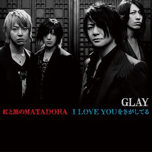 GLAY – 紅と黒のMATADORA ／ I LOVE YOU をさがしてる – Single(4560402140453)【16bit／44.1kHz】日本区-OppsUnote音乐广场