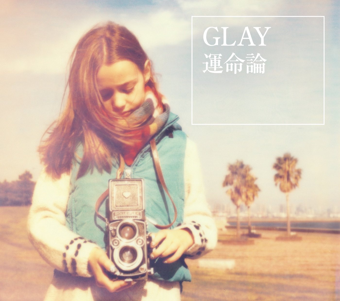 GLAY - 運命論 - Single(4582223571452)【16bit／44.1kHz】日本区-OppsUnote音乐广场