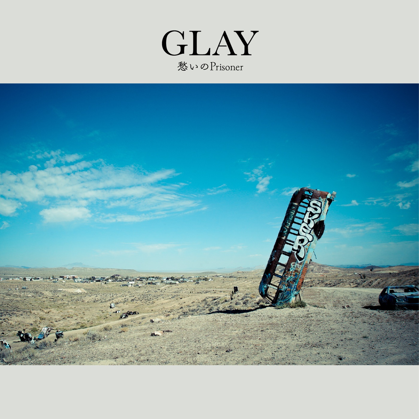 GLAY - 愁いのPrisoner - Single(4988013282414)【24bit／96.0kHz】日本区-OppsUnote音乐广场