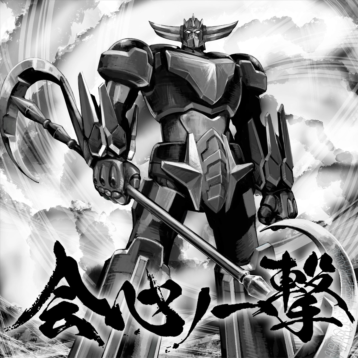 GLAY – 会心ノ一撃 – Single(4524135194473)【24bit／96.0kHz】日本区-OppsUnote音乐广场
