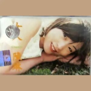 陈琳 – 女人(8721093409663)【16bit／48.0kHz】香港区-OppsUnote音乐广场