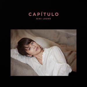 梁咏琪 – Capítulo(00602438907830)【24bit／96.0kHz】香港区-OppsUnote音乐广场