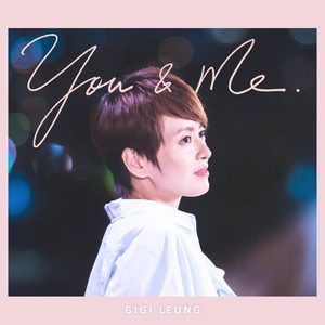 梁咏琪 – You & Me (电视剧「反起跑线联盟」主题曲) – Single(190296158131)【24bit／48.0kHz】香港区-OppsUnote音乐广场