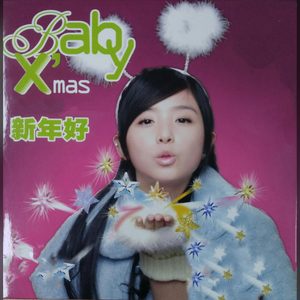 张含韵 – 新年好 – Single(4894894827890)【16bit／44.1kHz】台湾区-OppsUnote音乐广场