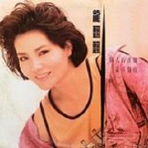 龙飘飘 – 一个人的夜晚(192406030702)【16bit／44.1kHz】台湾区-OppsUnote音乐广场