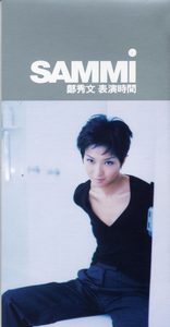 郑秀文 – 表演时间 – Single(639842220866)【24bit／44.1kHz】香港区-OppsUnote音乐广场
