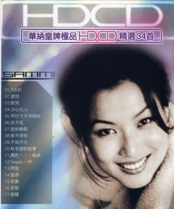 郑秀文 – 华纳皇牌极品HDCD精选34曲(685738800865)【24bit／44.1kHz】香港区-OppsUnote音乐广场