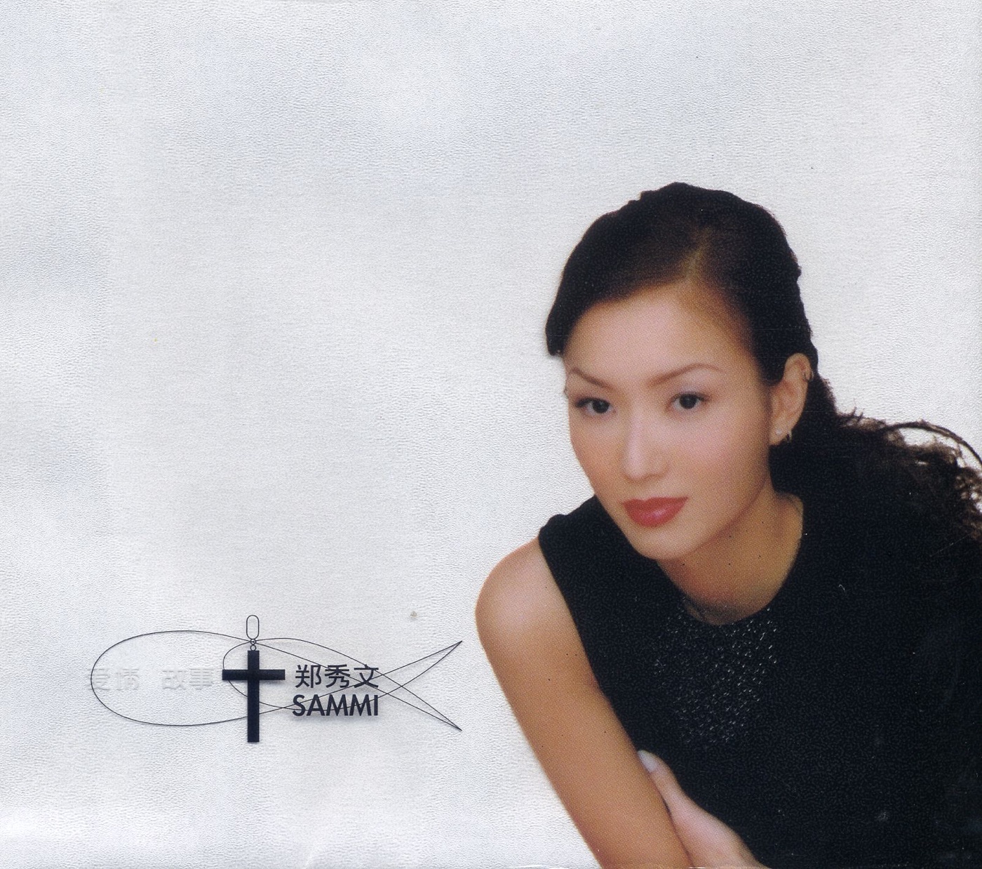 图片[1]-郑秀文 – 爱情故事 (新曲+精选)(685738148967)【24bit／44.1kHz】香港区-OppsUnote音乐广场