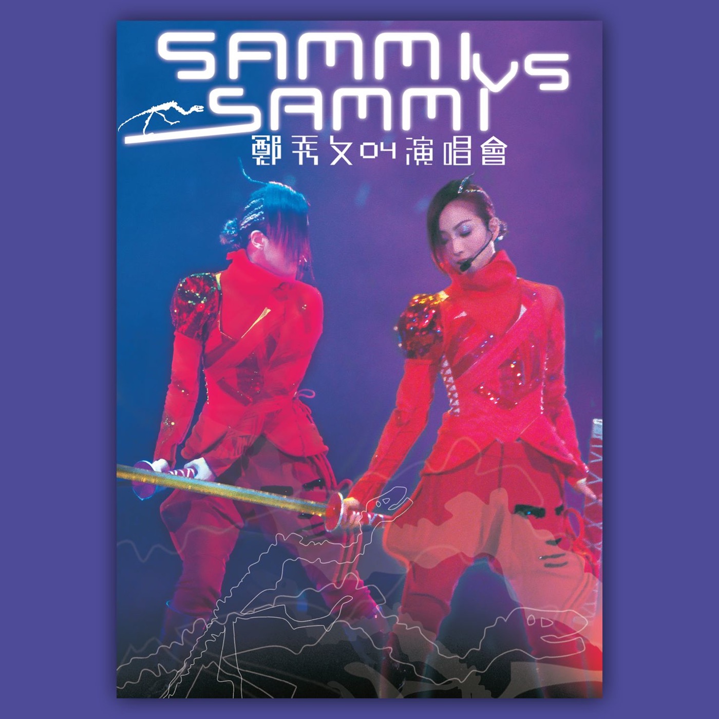 图片[1]-郑秀文 – Sammi vs. Sammi 04 演唱会(643443484268)【24bit／44.1kHz】香港区-OppsUnote音乐广场