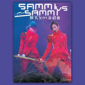 郑秀文 – Sammi vs. Sammi 04 演唱会(643443484268)【24bit／44.1kHz】香港区-OppsUnote音乐广场