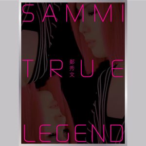 郑秀文 – True Legend 101(825646427017)【16bit／44.1kHz】香港区-OppsUnote音乐广场