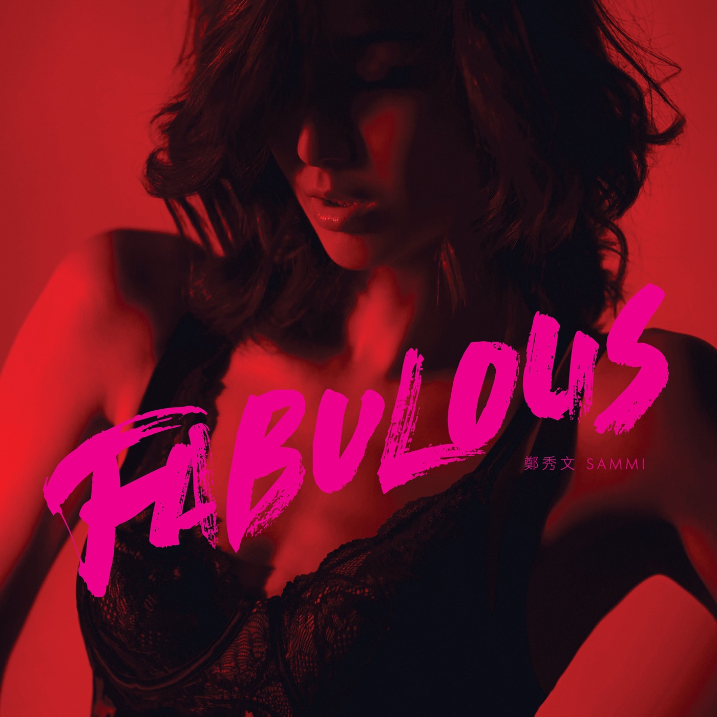 图片[1]-郑秀文 – Fabulous(190296986710)【24bit／96.0kHz】香港区-OppsUnote音乐广场