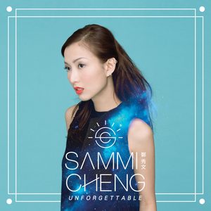 郑秀文 – Unforgettable(190295954314)【16bit／44.1kHz】香港区-OppsUnote音乐广场