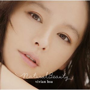 徐若瑄 – Natural Beauty(00044002114655)【16bit／44.1kHz】台湾区-OppsUnote音乐广场