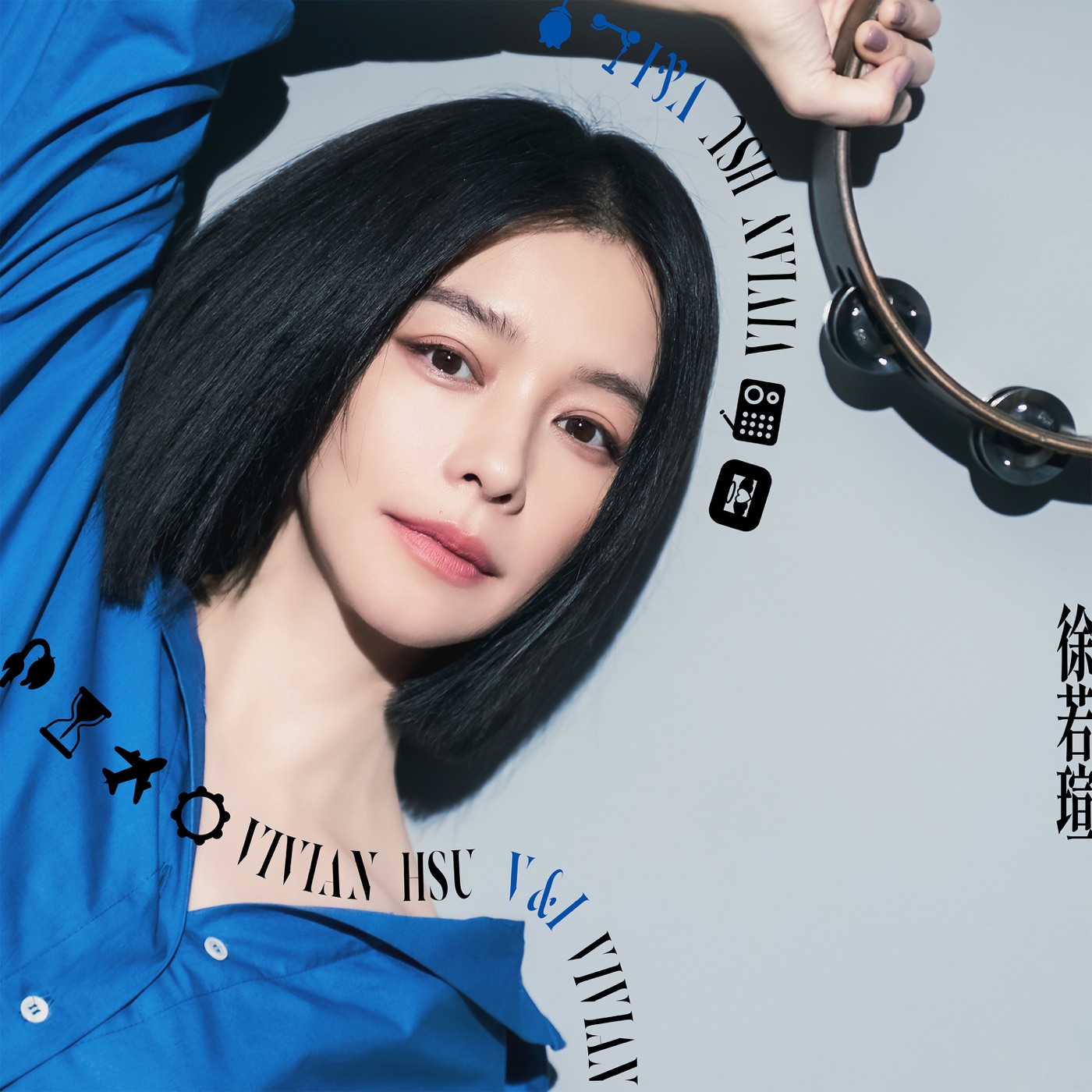 徐若瑄 - V & I (回忆组曲新唱版) - Single(886449861095)【24bit／48.0kHz】台湾区-OppsUnote音乐广场