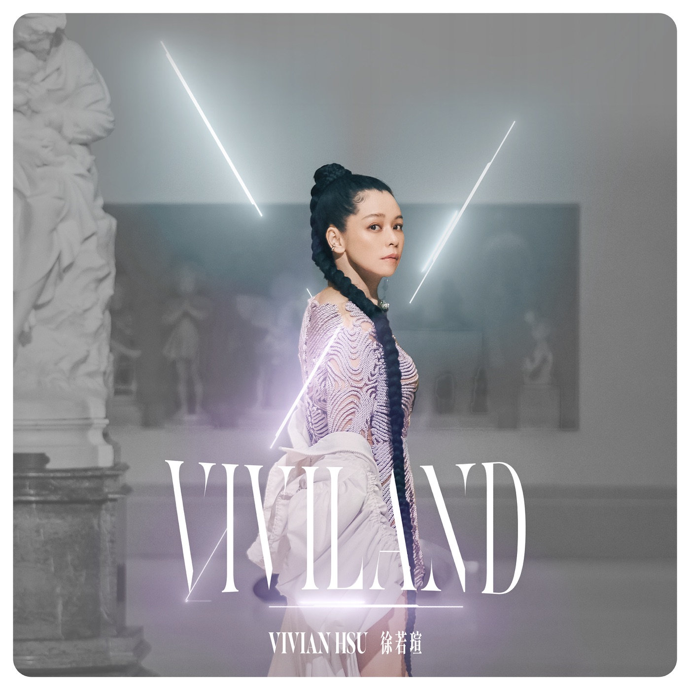 徐若瑄 - VIVILAND - Single(886449861101)【24bit／48.0kHz】台湾区-OppsUnote音乐广场