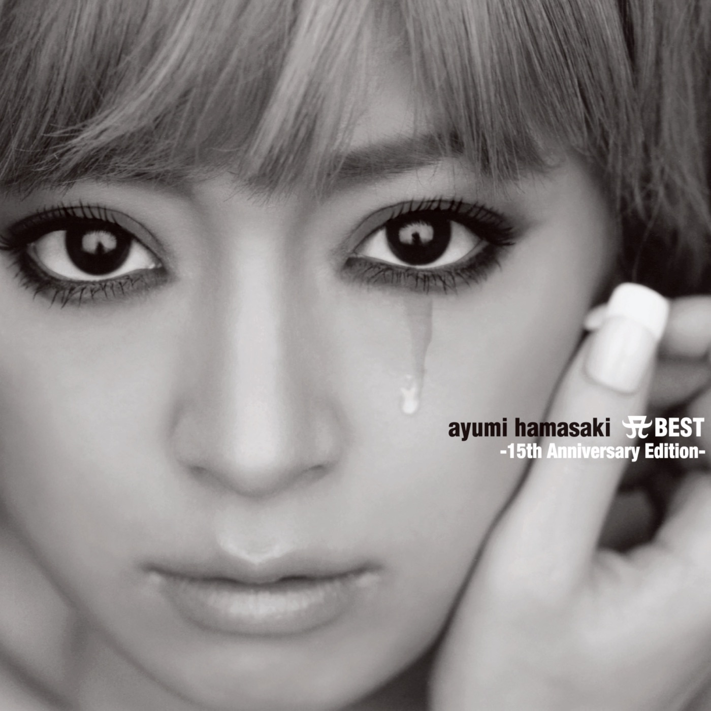浜崎あゆみ – A BEST -15th Anniversary Edition-(4945817485625)【24bit／44.1kHz】日本区-OppsUnote音乐广场