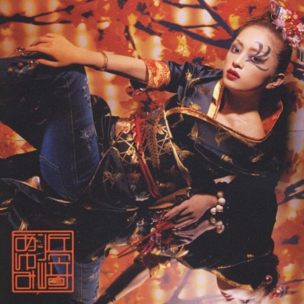 图片[1]-浜崎あゆみ – ayu-mi-x 4 + selection Non-Stop Mega Mix Version(4988064171040)【16bit／44.1kHz】日本区-OppsUnote音乐广场