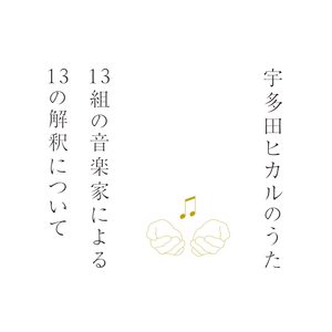 浜崎あゆみ – Movin’ on without you – Single(4515793884851)【16bit／44.1kHz】日本区-OppsUnote音乐广场