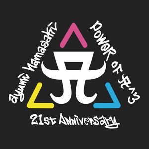 浜崎あゆみ – ayumi hamasaki 21st anniversary -POWER of A^3- SET LIST(4542114457838)【16bit／44.1kHz】日本区-OppsUnote音乐广场