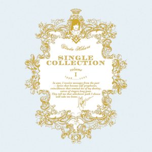 宇多田ヒカル – Utada Hikaru Single Collection Vol.1 (2014 Remastered)(00600406550644)【24bit／96.0kHz】日本区-OppsUnote音乐广场