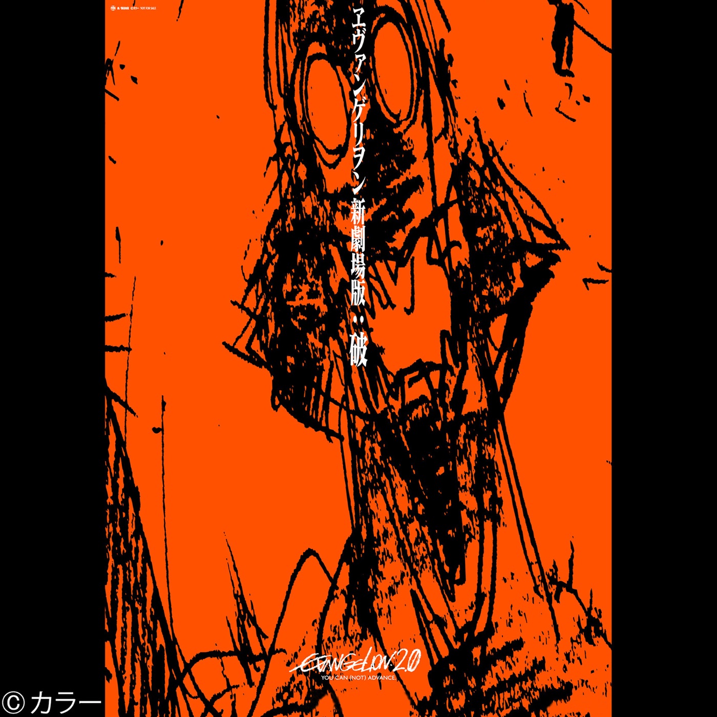 图片[1]-宇多田ヒカル – Beautiful World (PLANiTb Acoustica Mix) – Single(00602567242222)【16bit／44.1kHz】日本区-OppsUnote音乐广场
