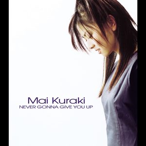 倉木麻衣 – NEVER GONNA GIVE YOU UP – Single(4523949005906)【16bit／44.1kHz】日本区-OppsUnote音乐广场