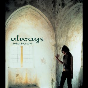 倉木麻衣 – always – Single(4523949010900)【16bit／44.1kHz】日本区-OppsUnote音乐广场