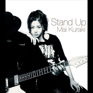 倉木麻衣 – Stand Up – Single(4523949009508)【16bit／44.1kHz】日本区-OppsUnote音乐广场