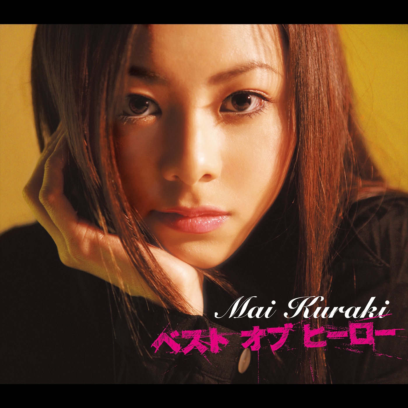 倉木麻衣 – ベスト オブ ヒーロー – Single(4523949036900)【16bit／44.1kHz】日本区-OppsUnote音乐广场
