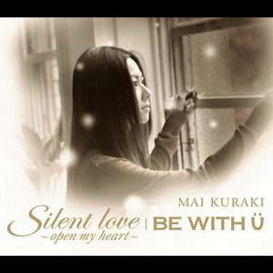 倉木麻衣 – Silent love～open my heart～ BE WITH Ü(4571295420058)【16bit／44.1kHz】日本区-OppsUnote音乐广场
