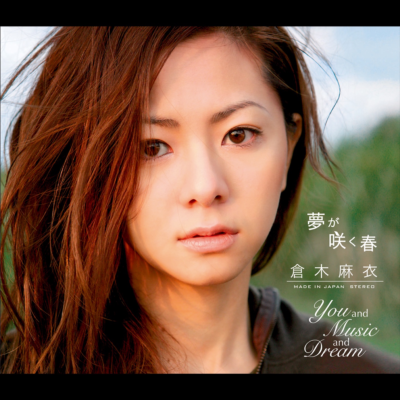 图片[1]-倉木麻衣 – 夢が咲く春 – Single(4571295420096)【16bit／44.1kHz】日本区-OppsUnote音乐广场